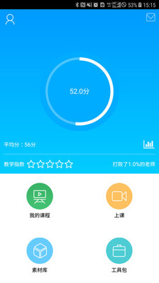 知识元app安卓版