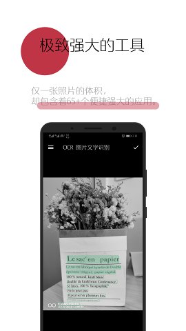 一个木函app手机版