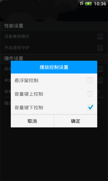 脚本精灵免root安卓版