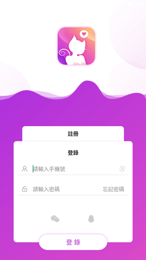 喵喵交友APP安卓版