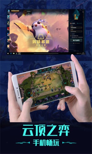 掌上网咖app最新版