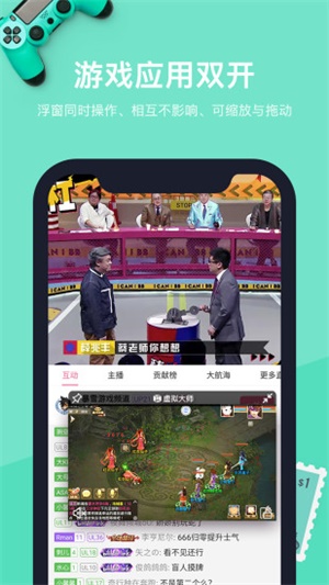 虚拟大师最新版
