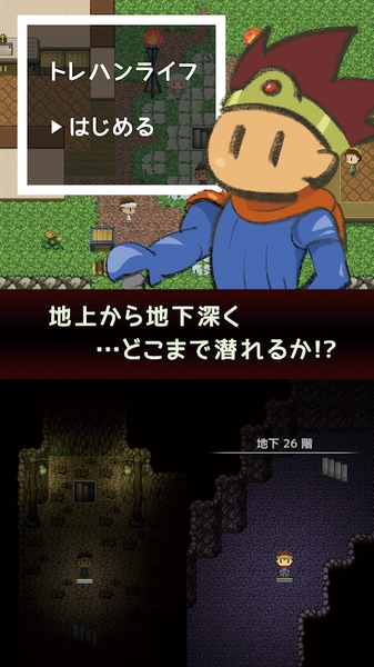 宝藏猎人life汉化版