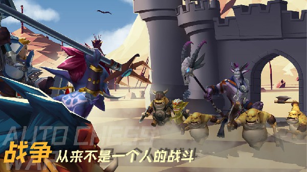 方块世界自走棋中文版