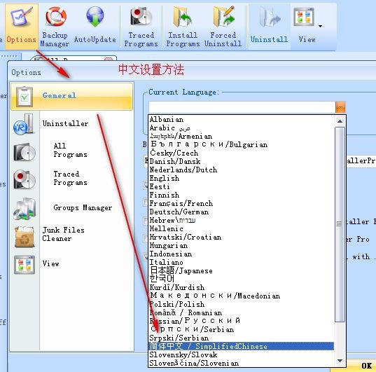 Revo Uninstaller(卸载工具) v4.2.3专业版