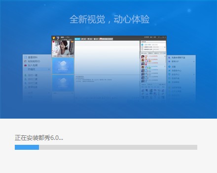 都秀视频社区 v6.0.20.0官方版