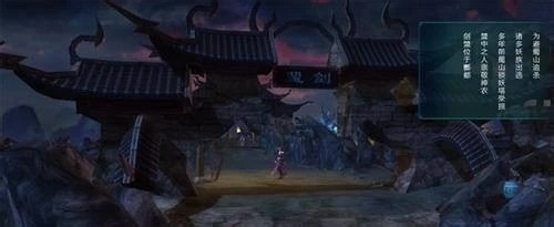 新仙剑奇侠传(4)