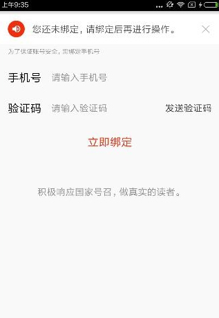 搜狐新闻(1)