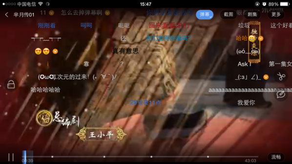 乐视视频(2)