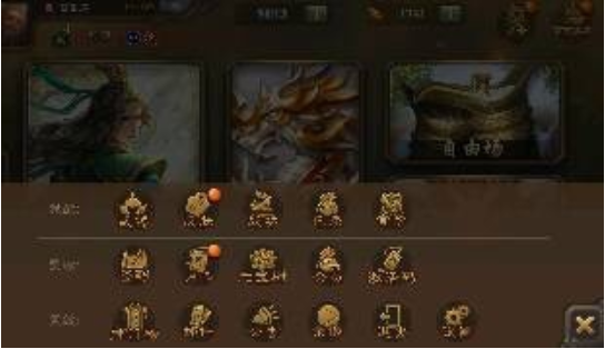 三国杀手机版(2)