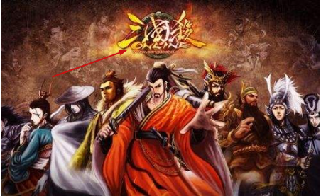 三国杀手机版