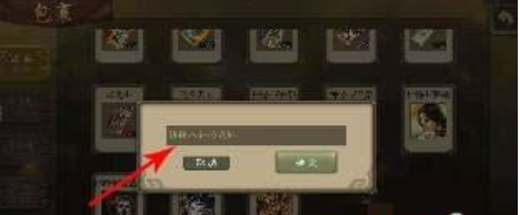 三国杀手机版(5)