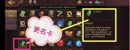 三国杀手机版(3)