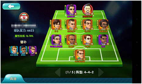 《萌卡11人》(5)