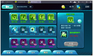 《萌卡11人》(3)