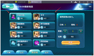《萌卡11人》(1)