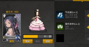 战斗吧剑灵(5)