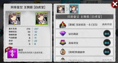 战斗吧剑灵(8)