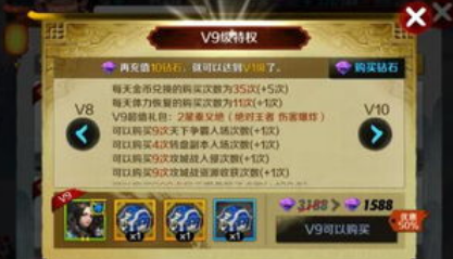 战斗吧剑灵(2)