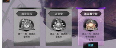 战斗吧剑灵(7)