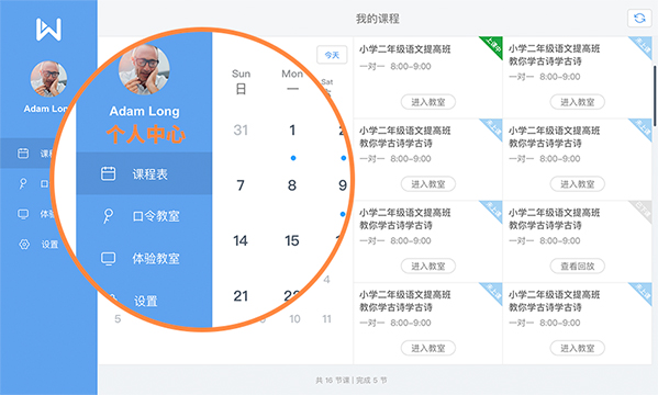 直播云(1)