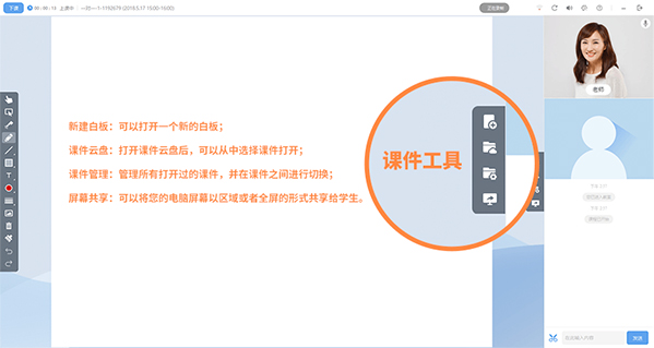 直播云(3)