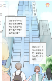 恋恋花名册通关技巧(5)