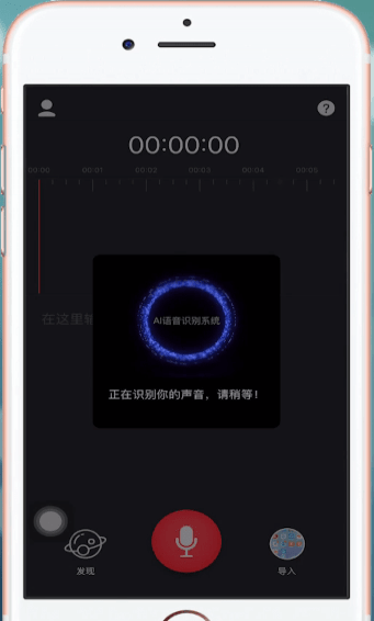 字拍怎么用
