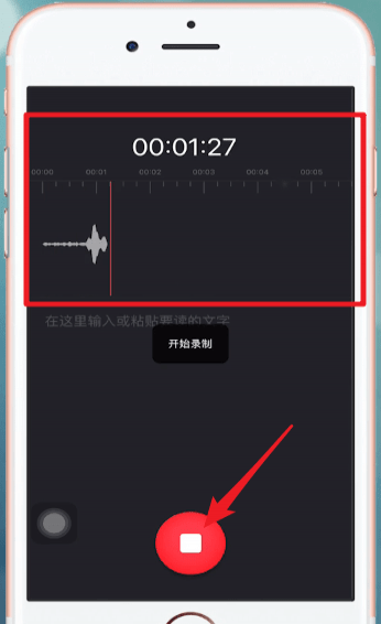字拍怎么用