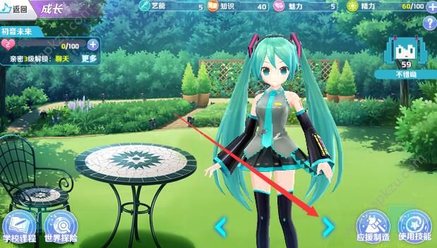 初音速怎么换人物？(2)