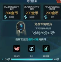 战争艺术赤潮怎么快速升级？(1)