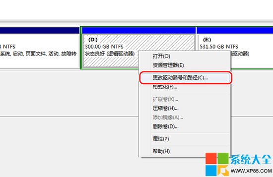 修改盘符,系统之家,Win7系统