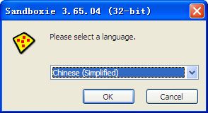 沙盘下载