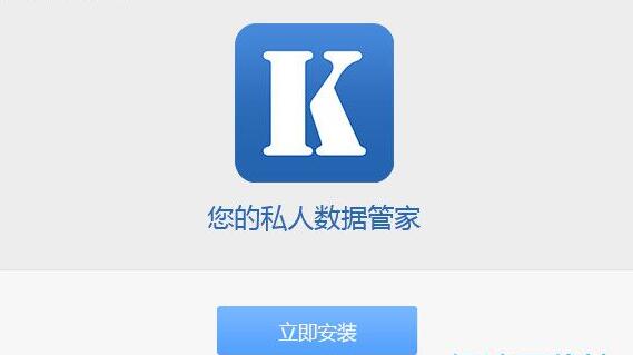 手机恢复大师软件下载