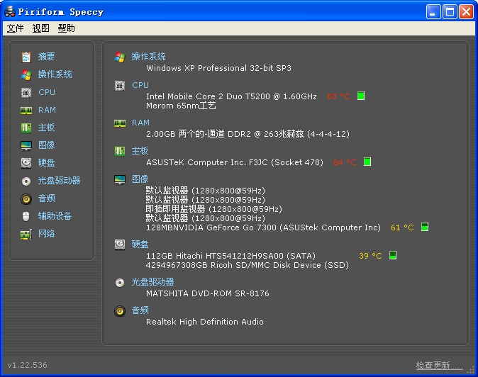 百斯特检测器(1)