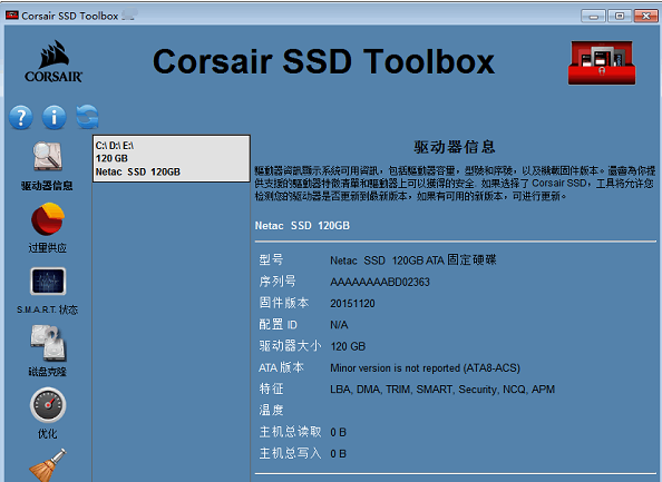 固态硬盘工具CorsairSSDToolbox中文版下载