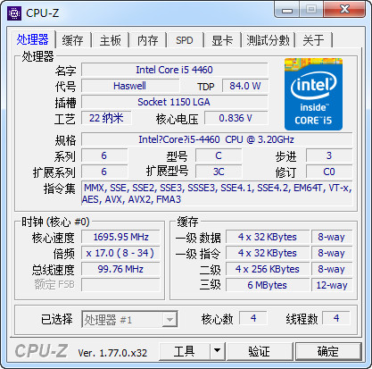 cpu z软件检测下载
