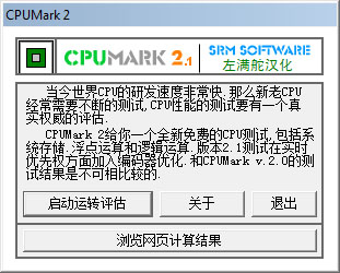 CPUMark