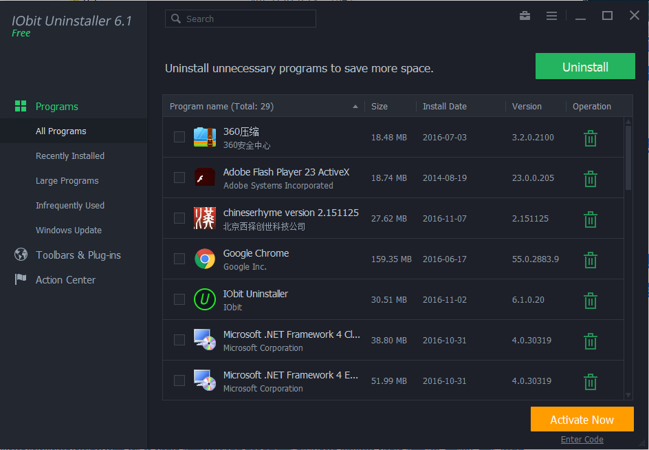 IobitUninstallerPortable软件免费版(1)