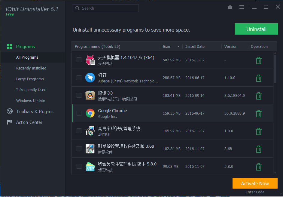 IobitUninstallerPortable软件免费版