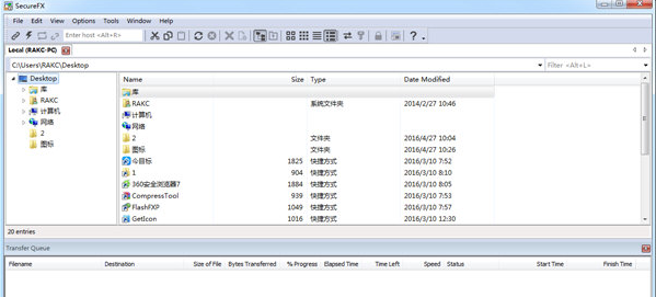 securefx64位