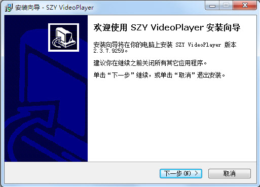 神州鹰远程监控电脑版