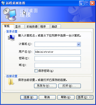 3389超出终端强制登录器
