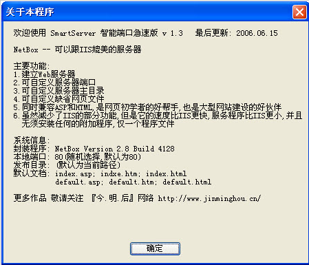 NetBox下载
