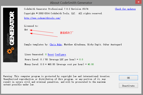 CodeSmith下载(1)