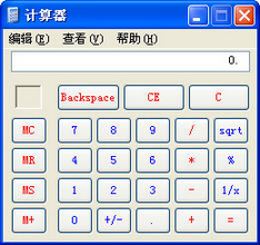Calcexe