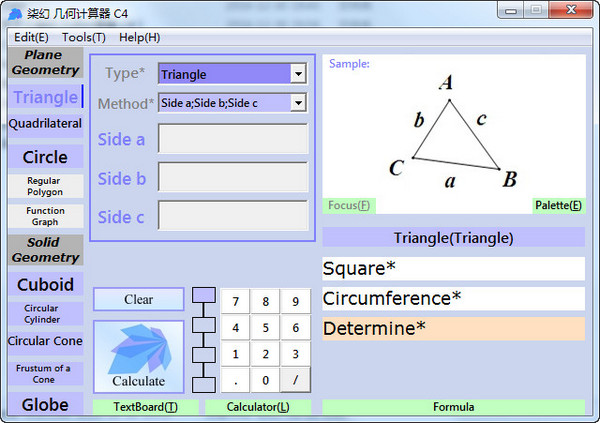 几何计算器dream7c Geometry Calculator C4下载