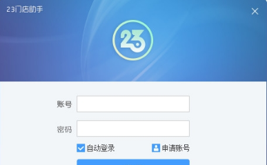 苹果门店助手最新版下载官方版_u启动软