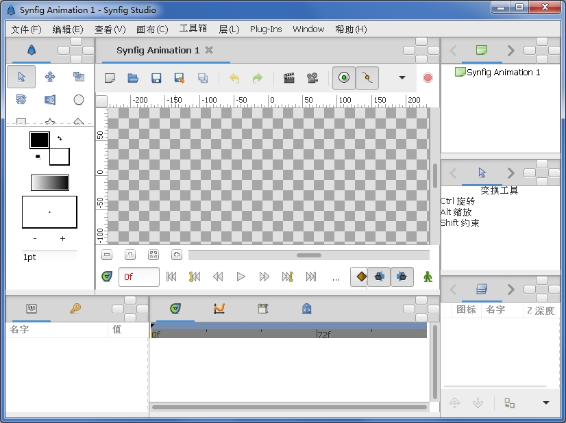 SynfigStudio