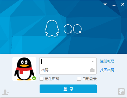 QQ轻聊版官方